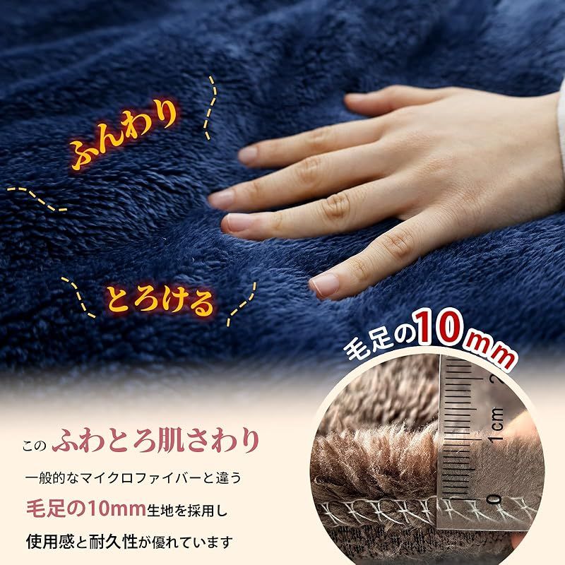 フランネル 静電気防止