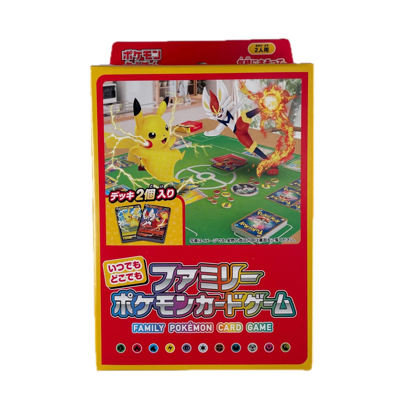 POKEMON ポケモン トレーディングカード ポケモン切手BOX～ポケモン
