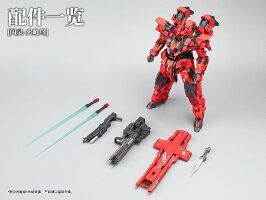 エストエイルキャスウェアリー