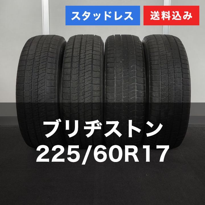 0T25007 スタッドレスタイヤ BRIDGESTONE ブリヂストン BLIZZAK VRX2 225|60R17 4本セット