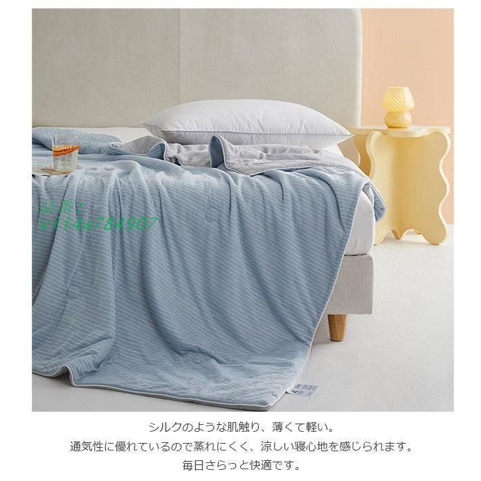 肌掛け布団 ブランケット シングル 冷感 肌掛けふとん 肌布団 夏掛け 肌がけ 春夏はだがけ 夏布 肌ふとん vii4w784907 WWW_IMPECCABLEHEALTHCARESERVICES_COM