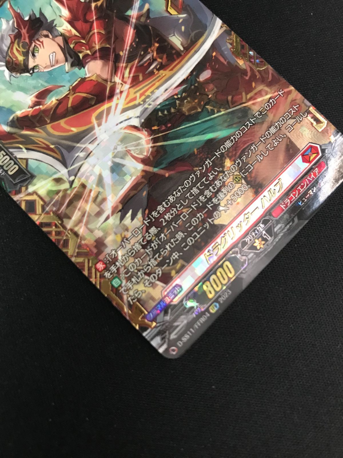 TCG