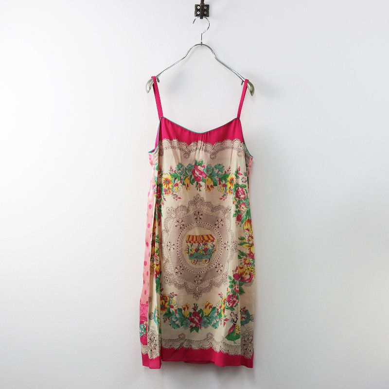 ジェーンマープルドンルサロン Jane Marple Dans Le Salon フラワー