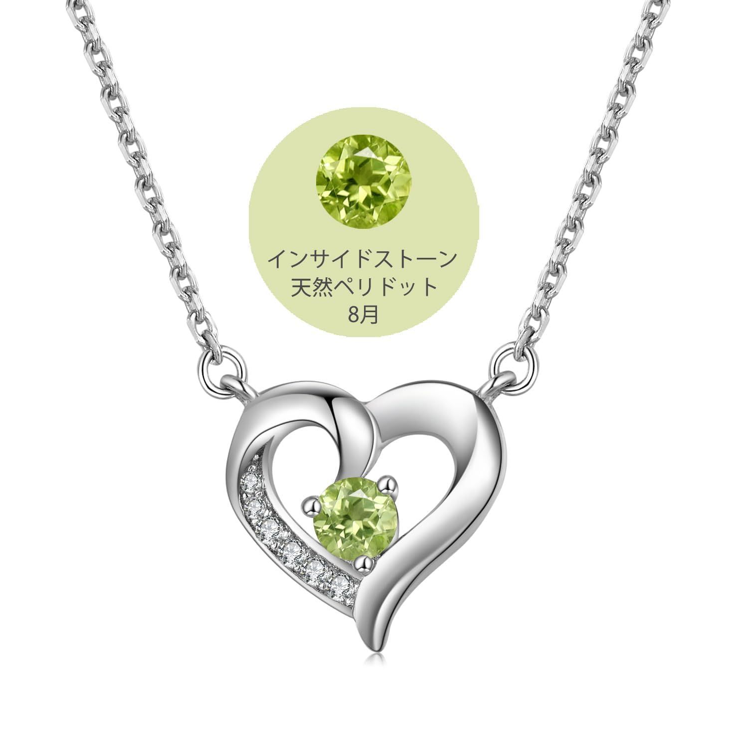 金属アレルギー対応ネックレス 専属マークです シルバー925 ハート ブランド ペンダント レディース 生石 結婚記念日 ネックレス ムーンストーン プレゼント FH bird