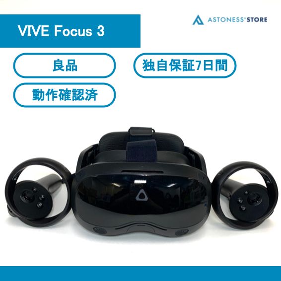 良品】VIVE Focus 3 - メルカリ