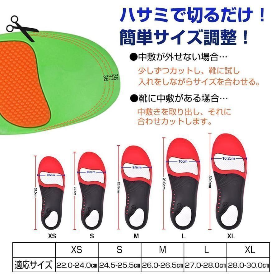 インソール 扁平足 アーチサポーター 3Ð立体型 中敷きクッション О脚 X脚 2点10%オフインソール 扁平足 アーチサポーター 3D立体型 中敷き