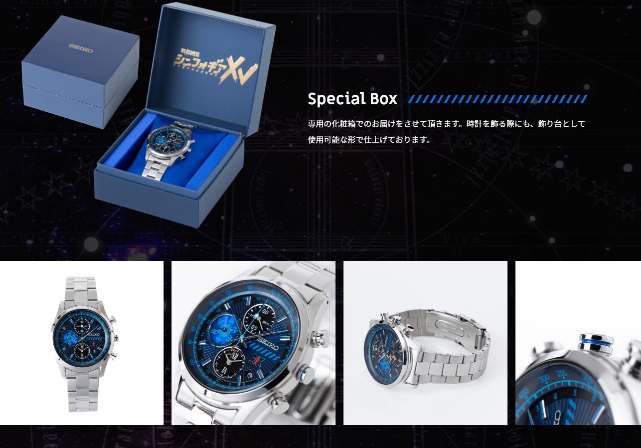 風鳴 翼モデル セイコー 戦姫絶唱シンフォギアXV ETZA-5621 Seiko 