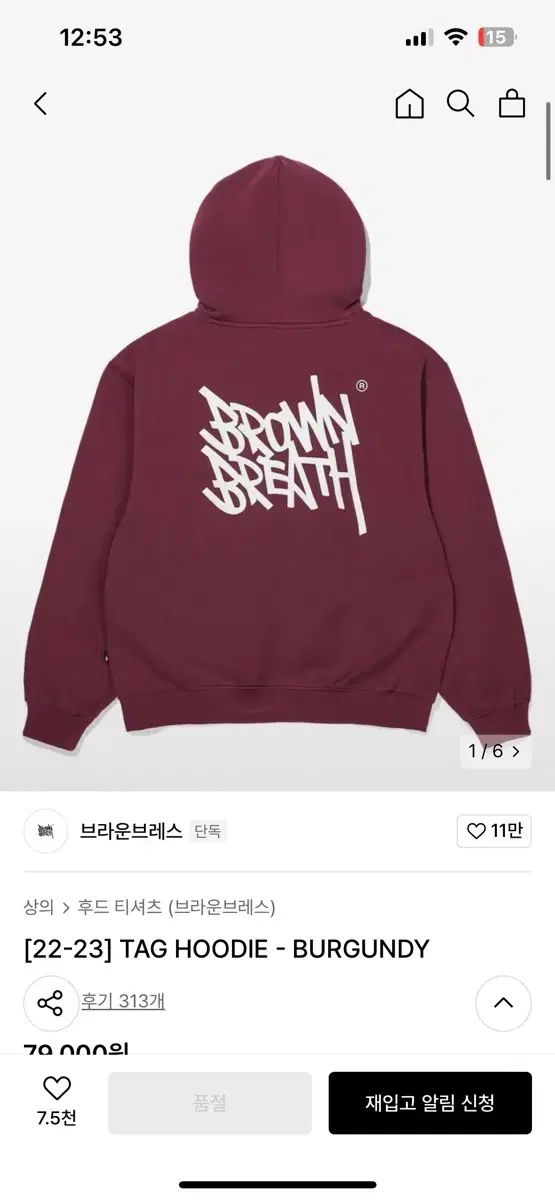 BROWNBREATH ブラウンブレス フード付きTシャツ