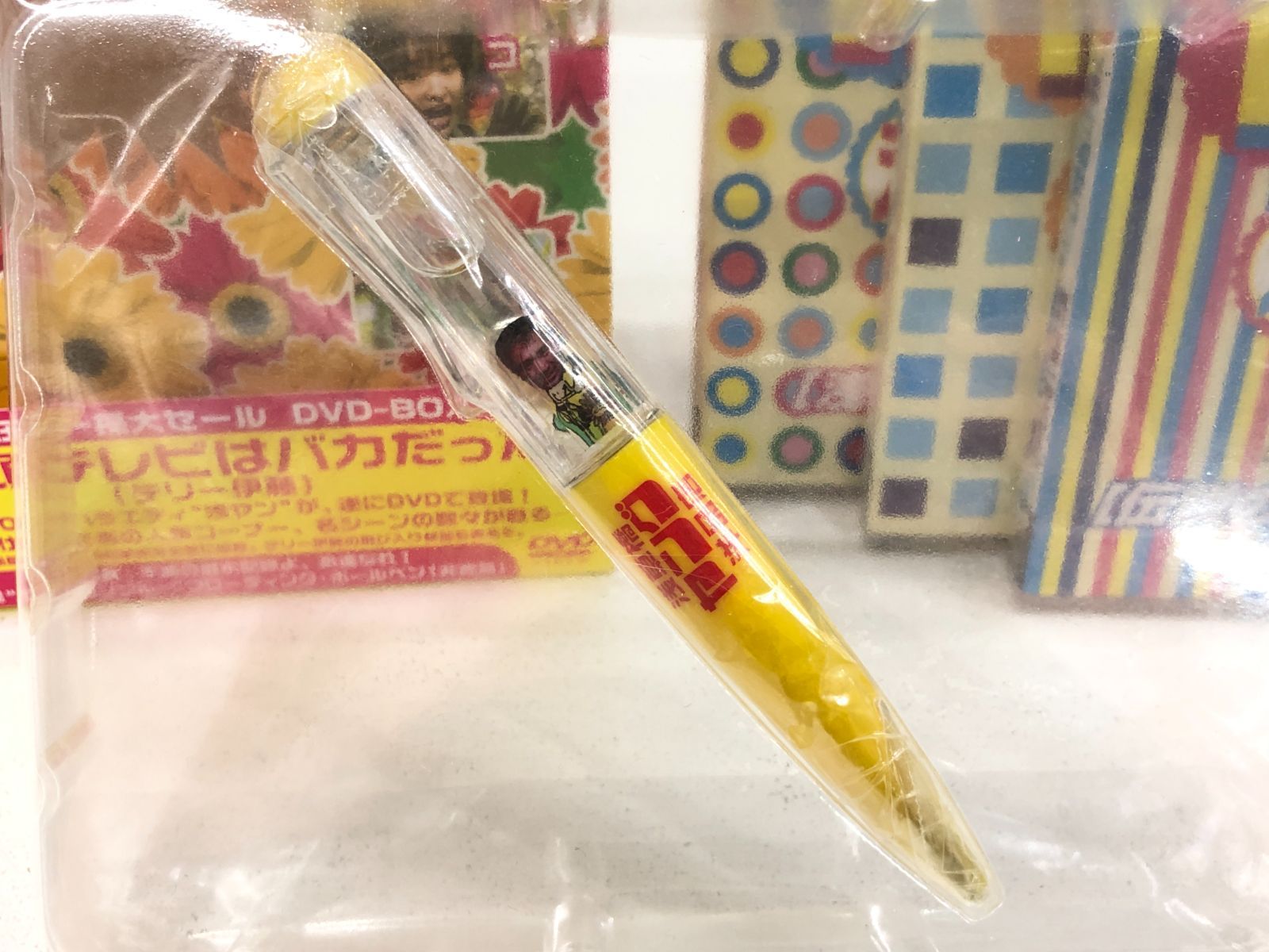 浅草橋ヤング洋品店 魂の在庫一掃大セール DVD-BOX 71Il4AicbzL._UF1000,1000_QL80_.jpg