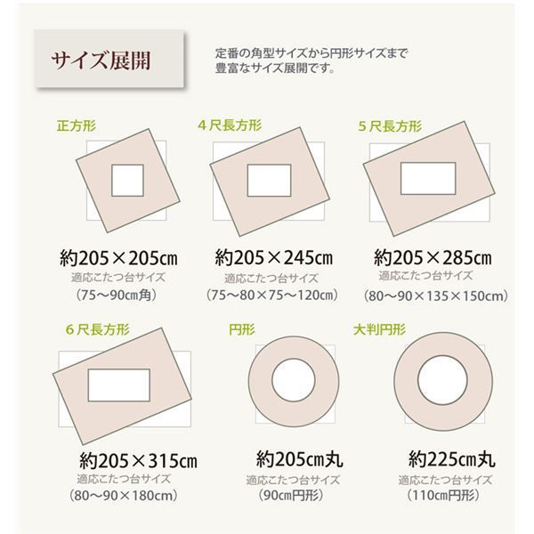 こたつ布団 【単品 長方形 つむぎ調 ブラック 約205×285cm】 厚掛けタ