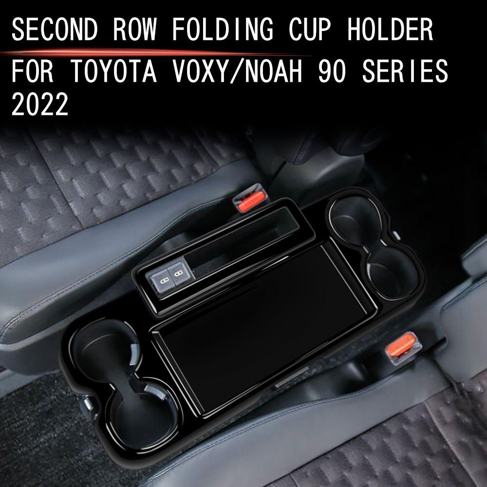 トヨタ VOXY NOAH 90系 式対応 中列用フルカバー ドリンクホルダーフレーム インテリアパネル
