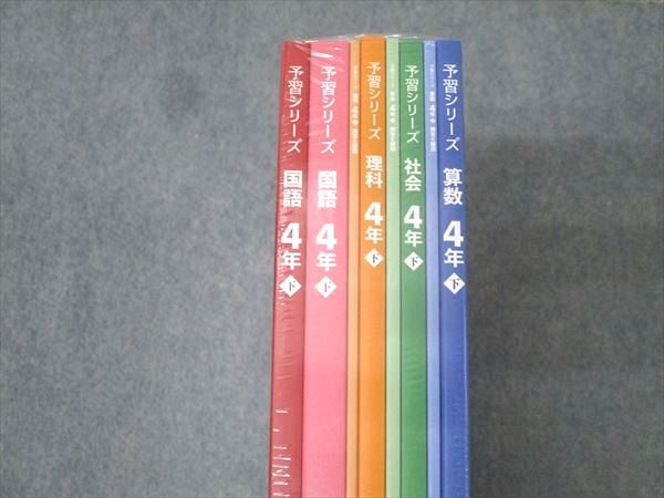 下