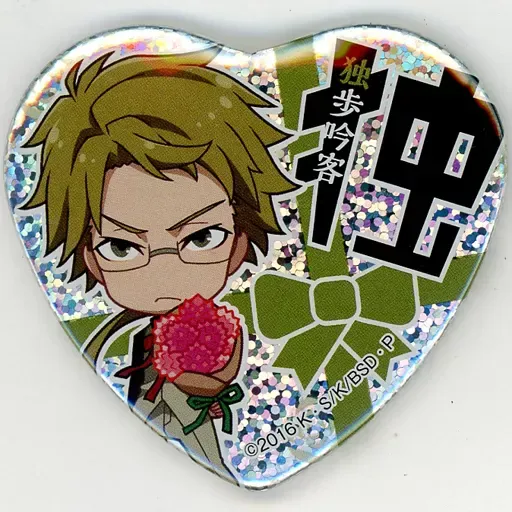 2025年最新】迷ヰ犬達ノ宴其ノ弐の人気アイテム - メルカリ