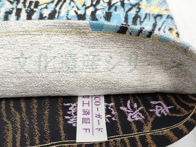 六通柄袋帯 文化遺産シリーズ