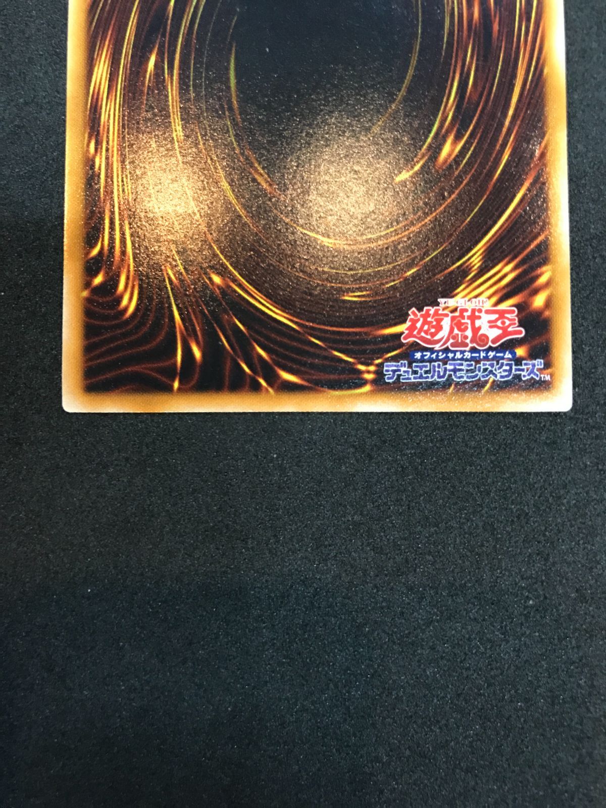 遊戯王 天空勇士ネオパーシアス SD11-JPS01 UL YuGiOh 412