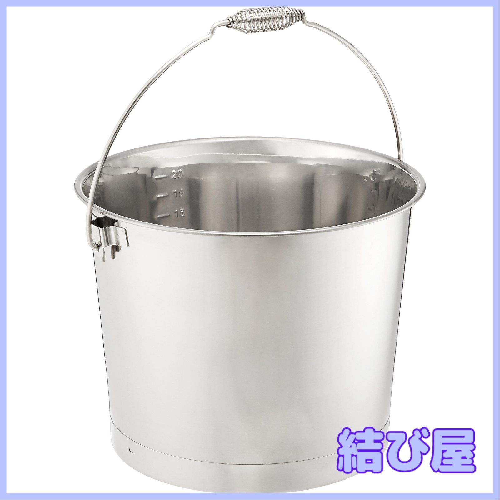 クローバー 18-8 バケツ プレス 20L 目盛付 バネハンドル