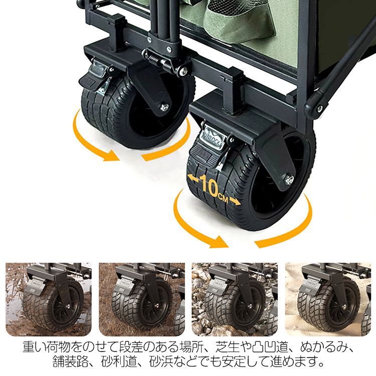 大容量230L 後部展開可