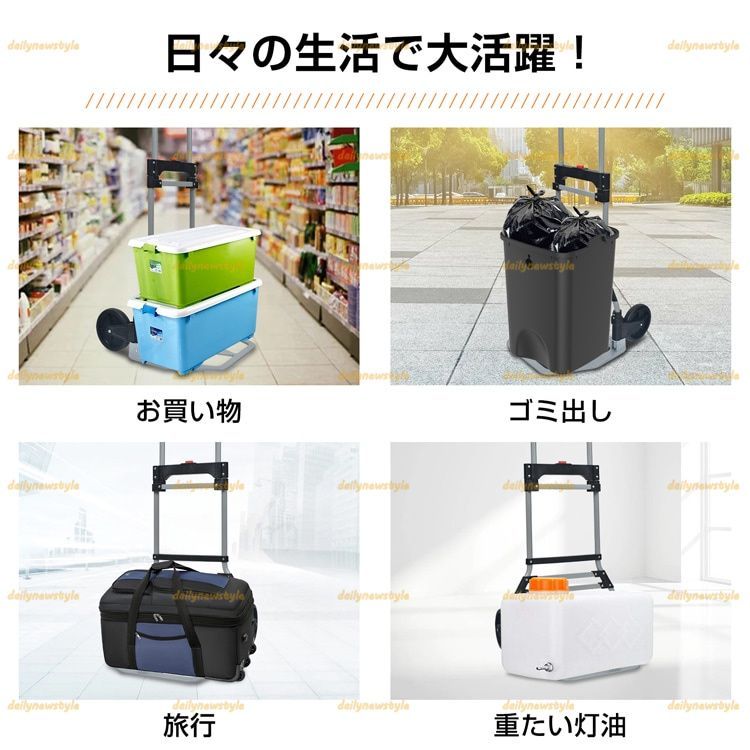 アルミ製荷台
