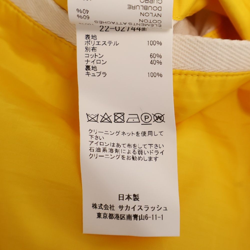 リップストップ ナイロン