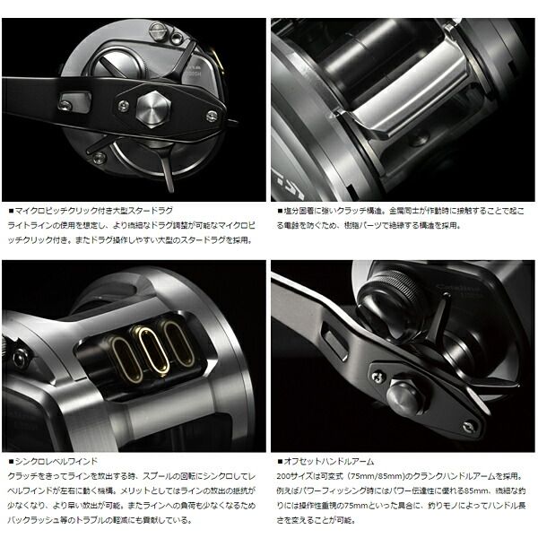 値下中【美品】ダイワ キャタリナTW 100P-RM カスタム品 スタードラグ