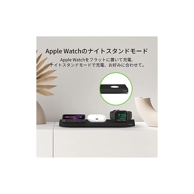 Belkin[Apple公認] 3 in 1 MagSafe充電器 最大15W高速充電