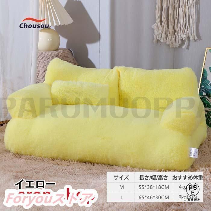 ペットクッション 犬用