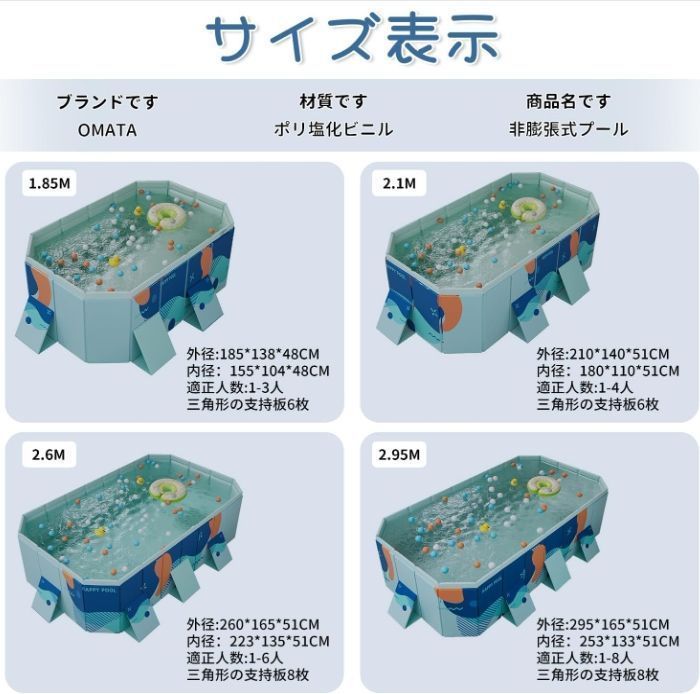 耐高温