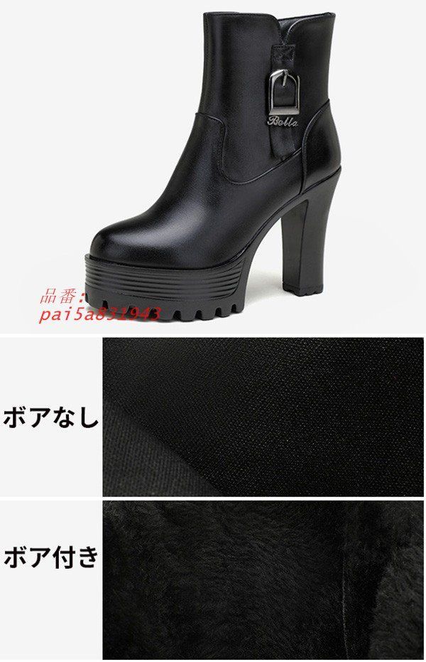 ショートブーツレディース チャンキーヒール 美脚 ショート ブーツ 10センチ pai5a831943