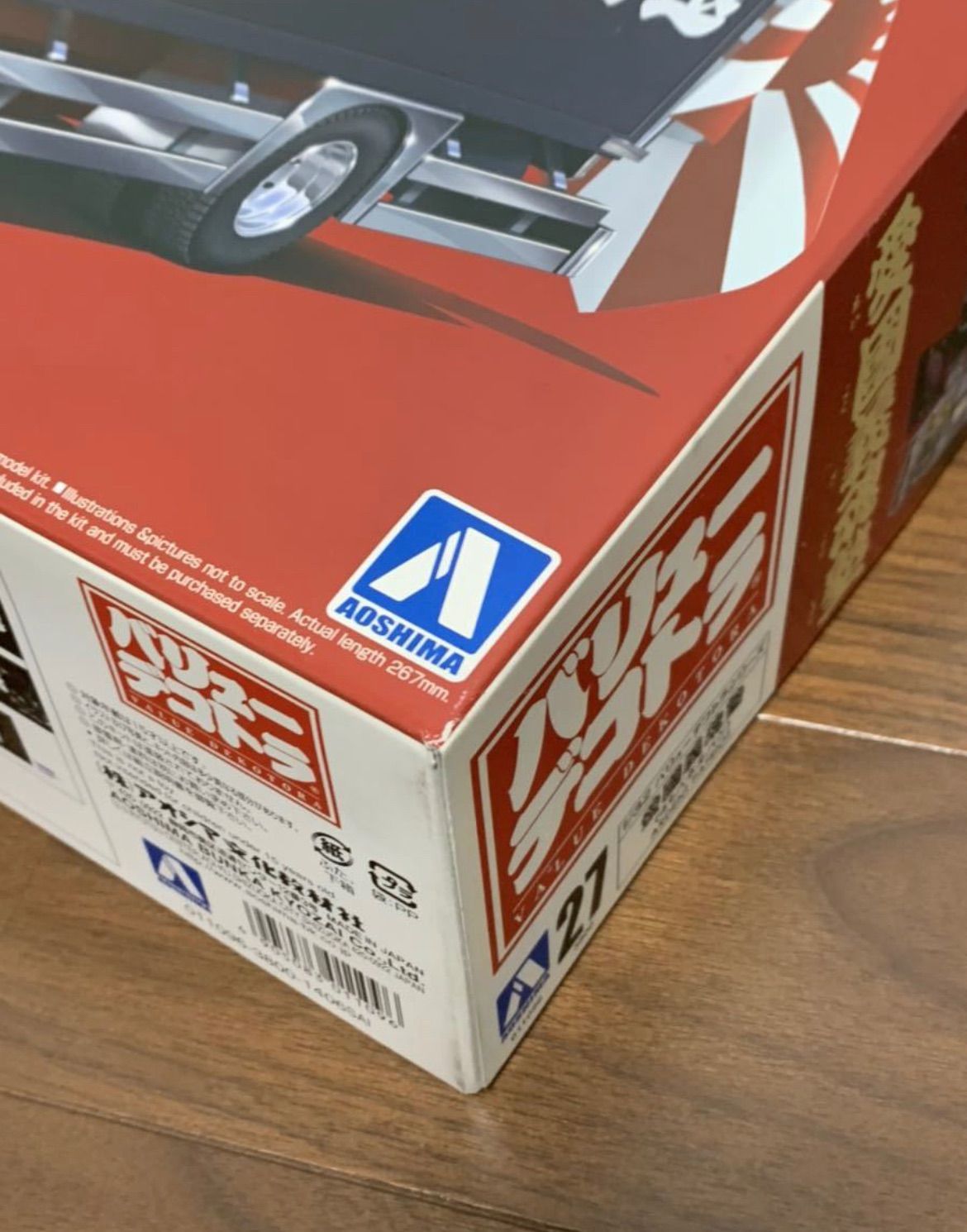 アオシマ 愛國義魂塾 4tパネルバン バリューデコトラ 1/32 Vol