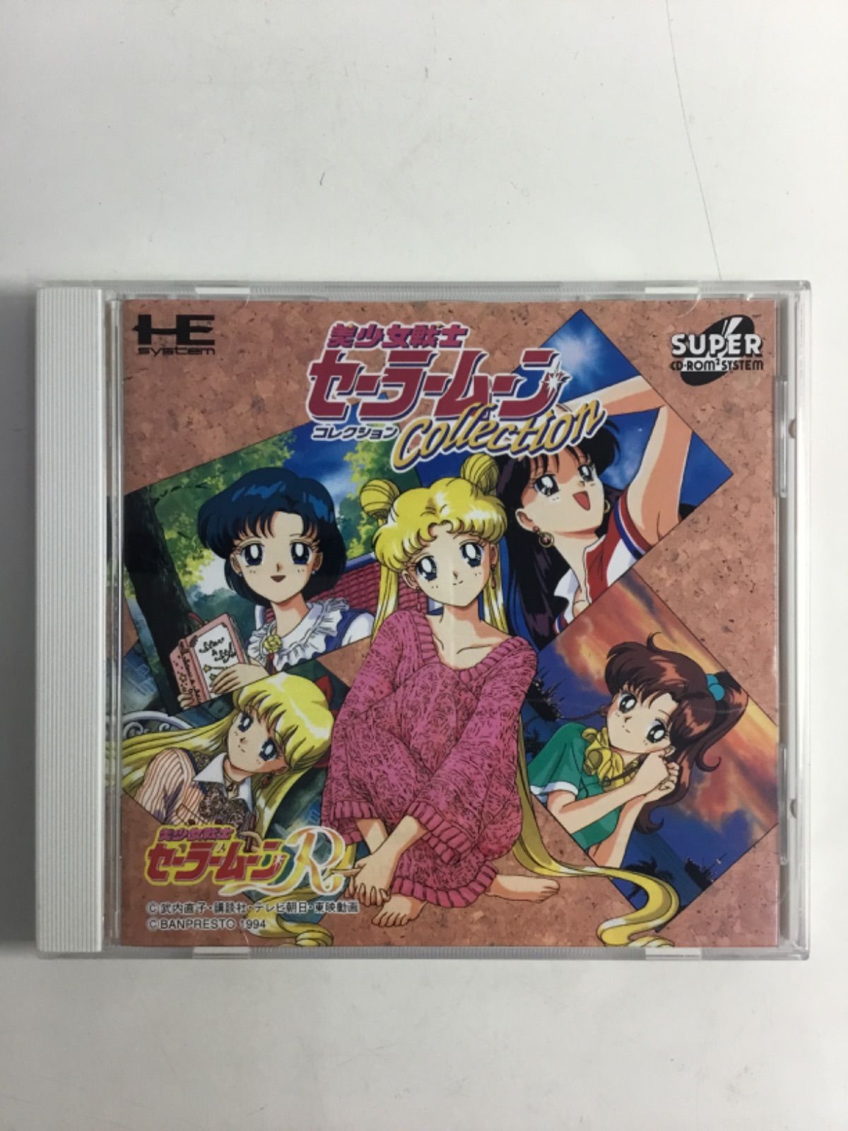PCエンジン 美少女戦士セーラームーンコレクション SUPER CD-ROM2 