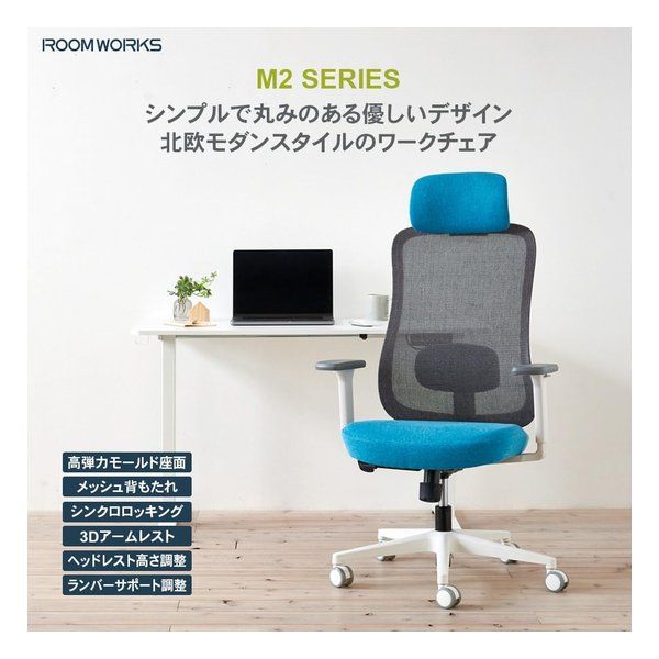 コクヨ/ピエガ 背クッション ブラックシェル 塗装脚 タンジェリン(V) キャスター付きチェア ミーティング コクヨ&frasl;ピエガ 背クッション ブラックシェル 塗装脚 タンジェリン(W