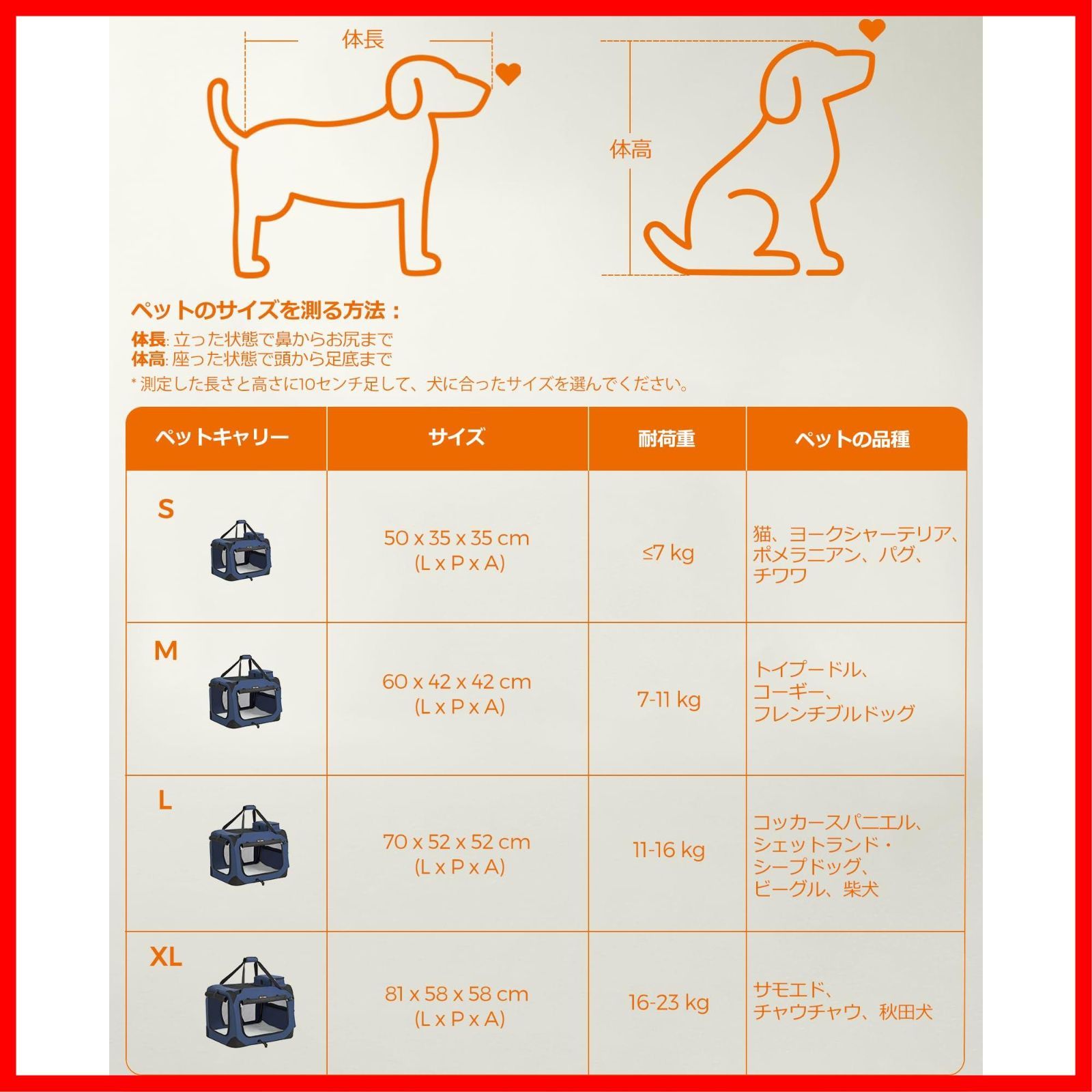 FEANDREA キャリーバッグ 中大型犬 70×52×52cm 犬用 ペットキャリー 折り畳める 室内外兼用 車用 病院 PDC7 迅速発送】FEANDREA キャリーバッグ 中型犬 大型猫 ペットキャリー 省スペース 頑丈耐久 変形しない 室内用可 NPDC60Z