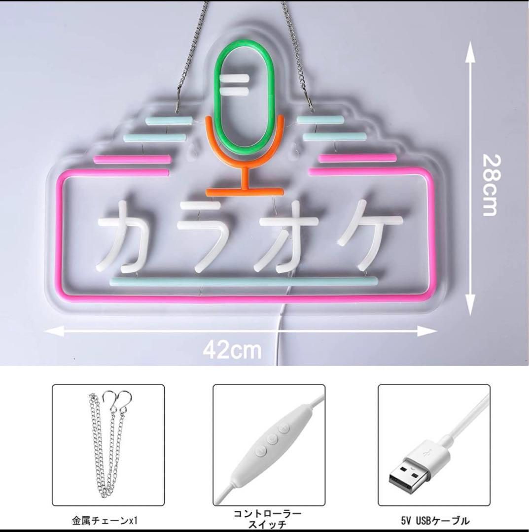 ネオンサイン オーダー LEDライト看板 カラオケ ライブバー 店舗案内看板 D149 - メルカリ