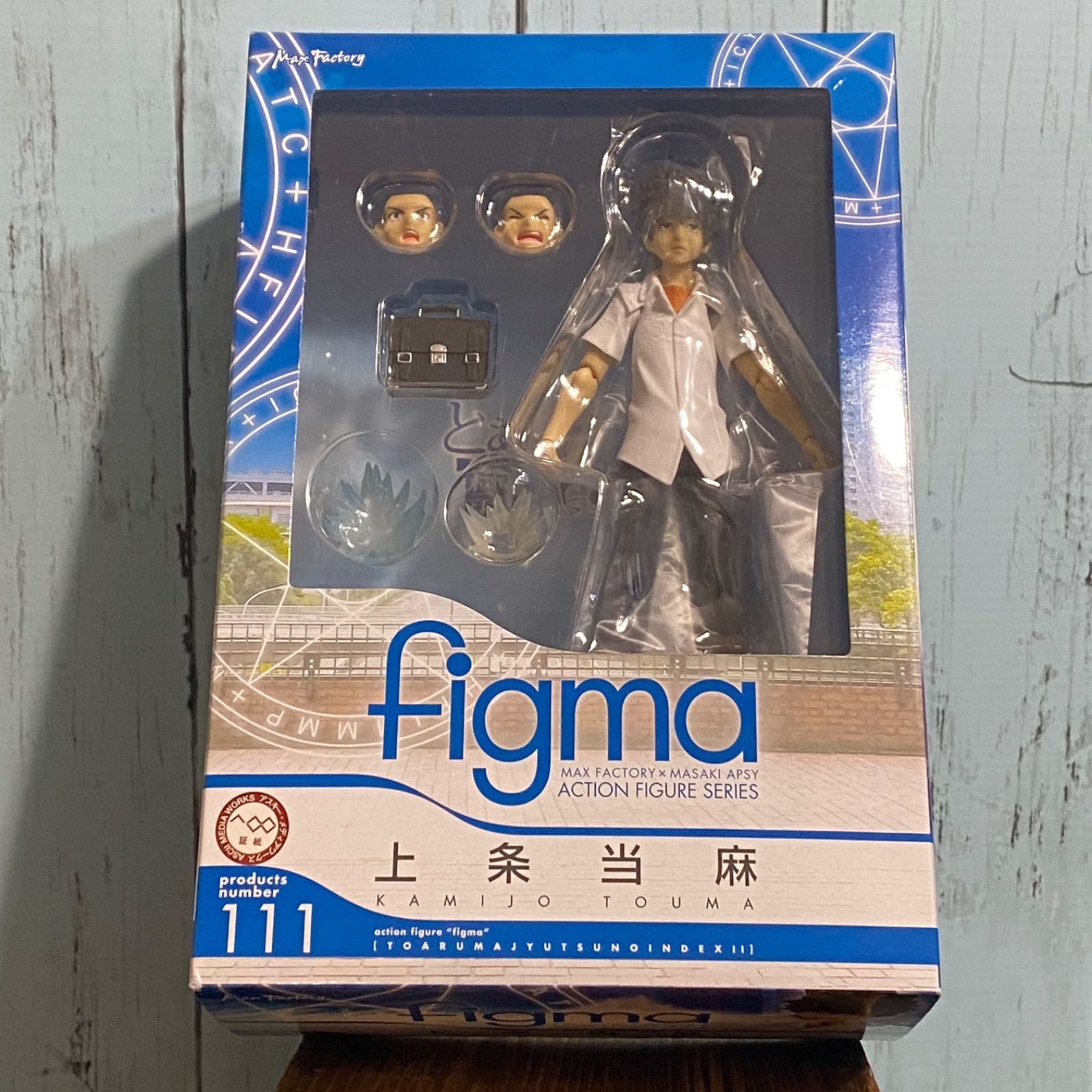 figma 上条当麻【新品未開封】 figma とある魔術の禁書目録 上条