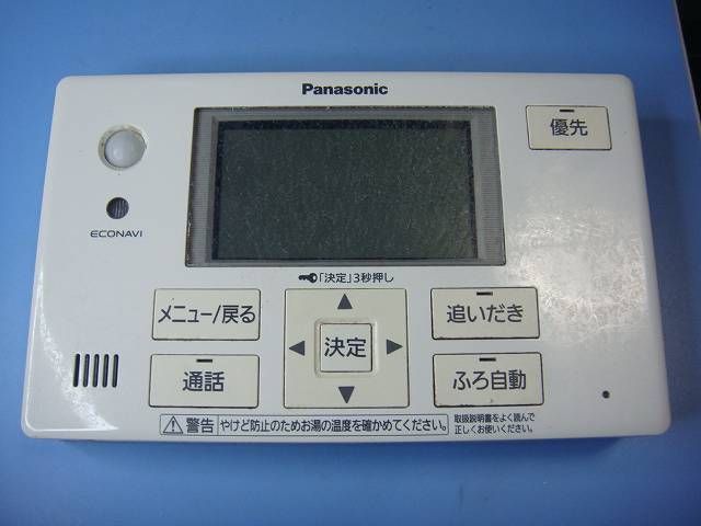HE-TQFFS パナソニック Panasonic 給湯器 風呂用 リモコン スピード発送 即決 不 返金保証 純正 D0260