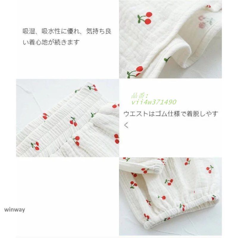 赤字覚悟!パジャマ ダブルガーゼ