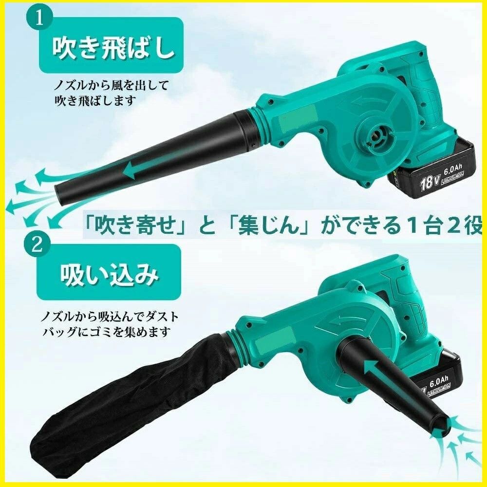 期間限定特価】 18V MUB184D 充電式ブロワ マキタ 本体のみ 札幌市手稲 ...