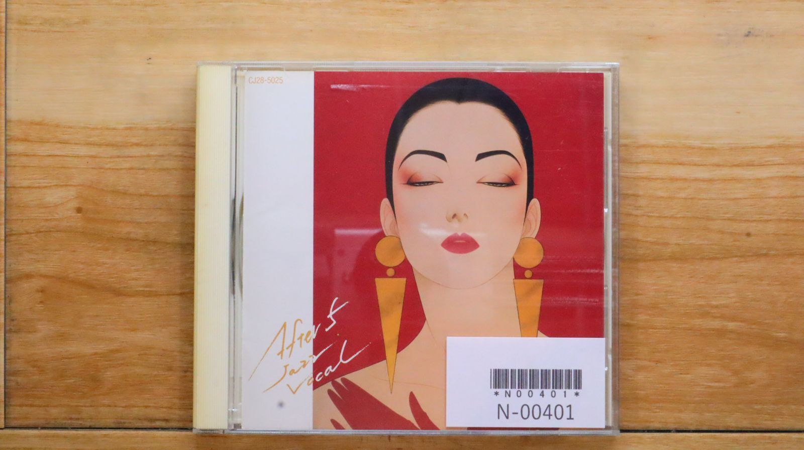 国内盤CD☆オムニバス/Various Artists□ アフター5JAZZ
