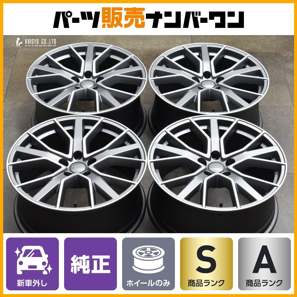 新車外し品】アウディ S4 純正 19in 8.5J +40 PCD112 4本セット