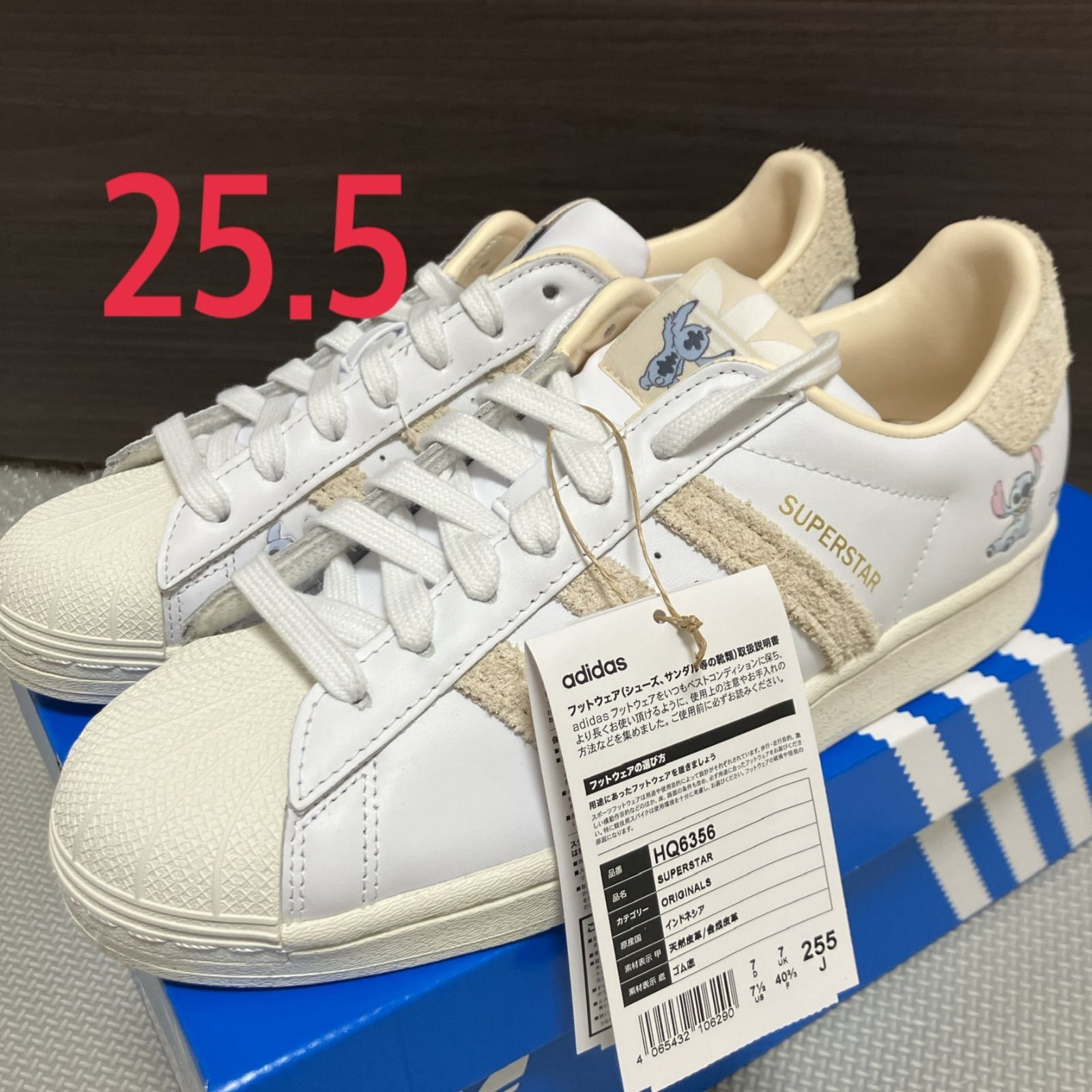 スティッチ DISNEY STITCH x ADIDAS ORIGINALS SUPERSTAR/スティッチ x