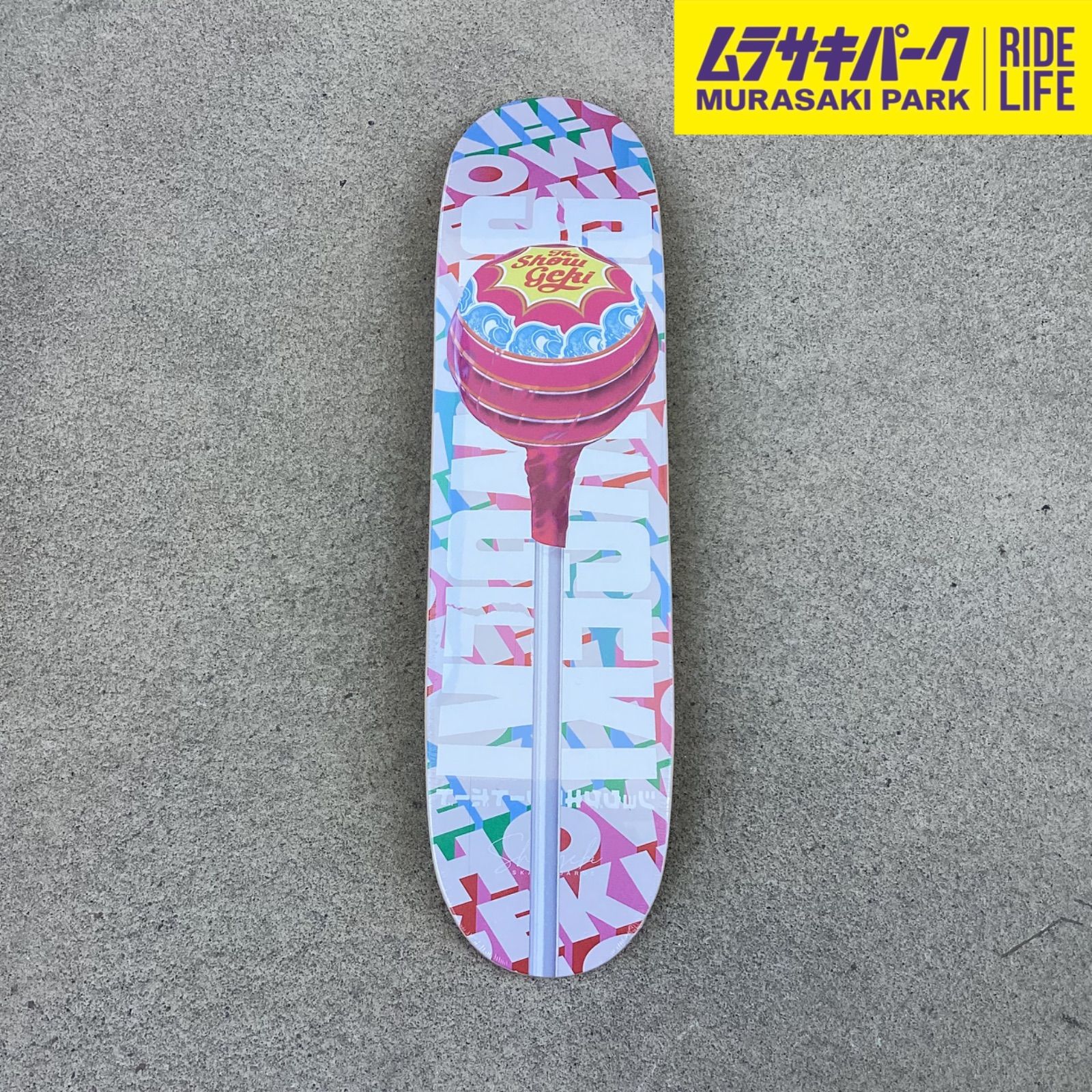 Showgeki Skateboards 新品キッズデッキ6.87 スケボー デッキ ジュニア ショウゲキ SHOWGEKI GUM DROPS RED