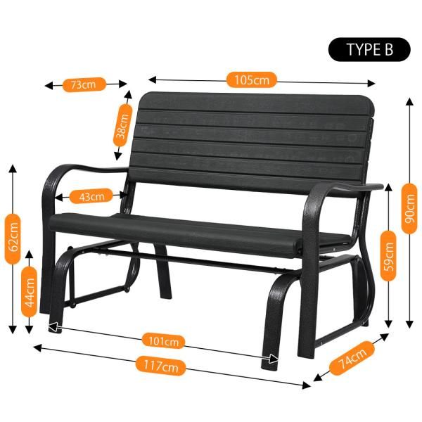 ガーデンベンチ ガーデンファニチャー 揺れるタイプ バルコニー アウトドア 屋外 ベランダ 組み立て簡単 耐久性 美観 ガーデンチェア ベンチ キャンプ 椅子 イス