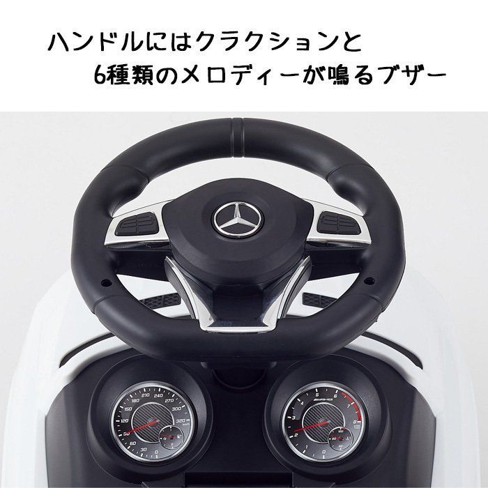 乗用メルセデスベンツ AMG GLE63 押手付 乗用玩具 足けり 子供用乗り物