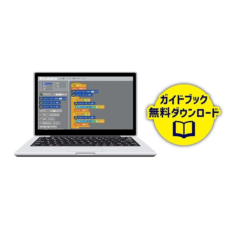 プログラミング