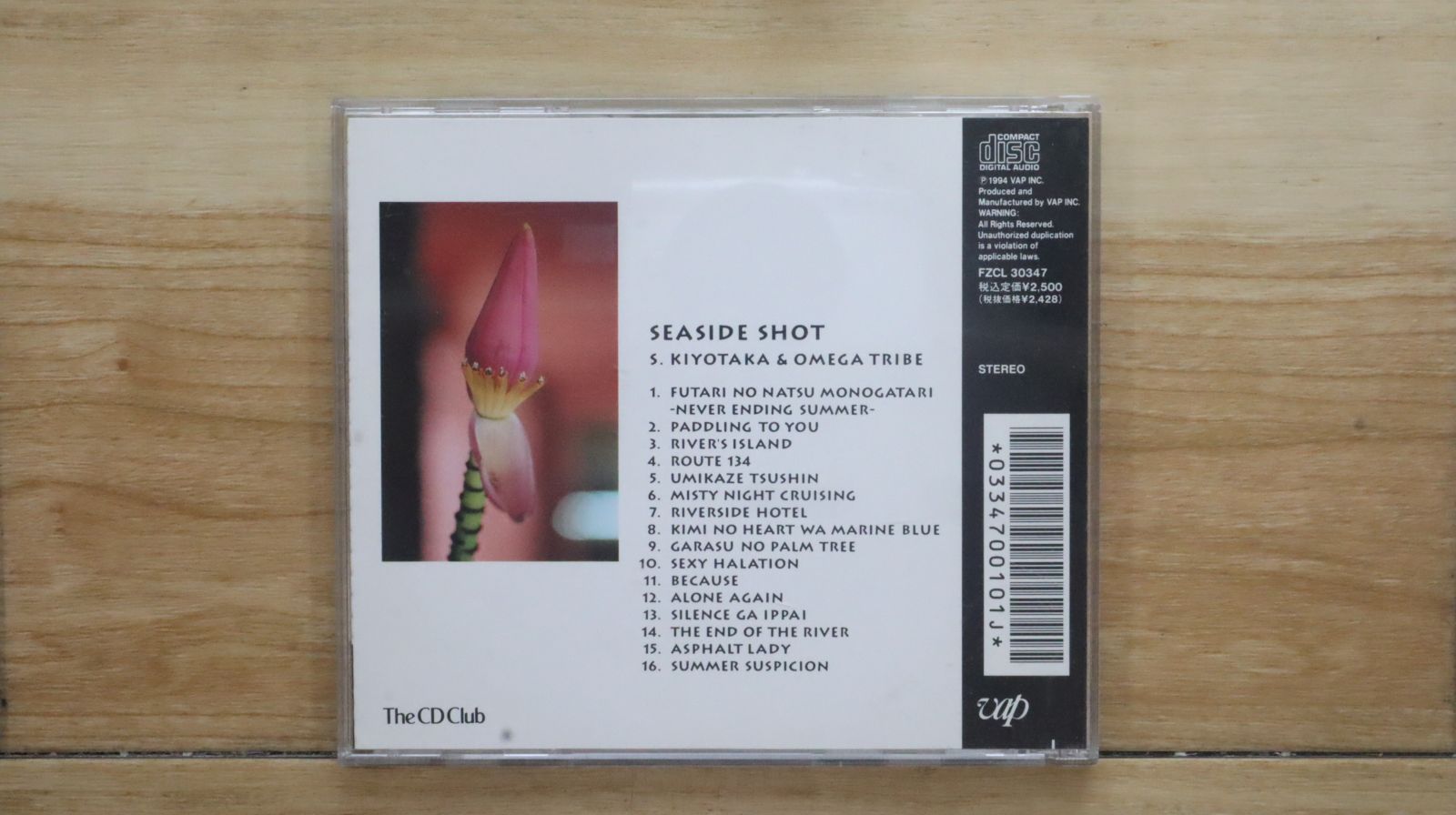 中古CD☆オメガトライブ 杉山清貴/□ SEASIDE SHOT 【FZCL30347