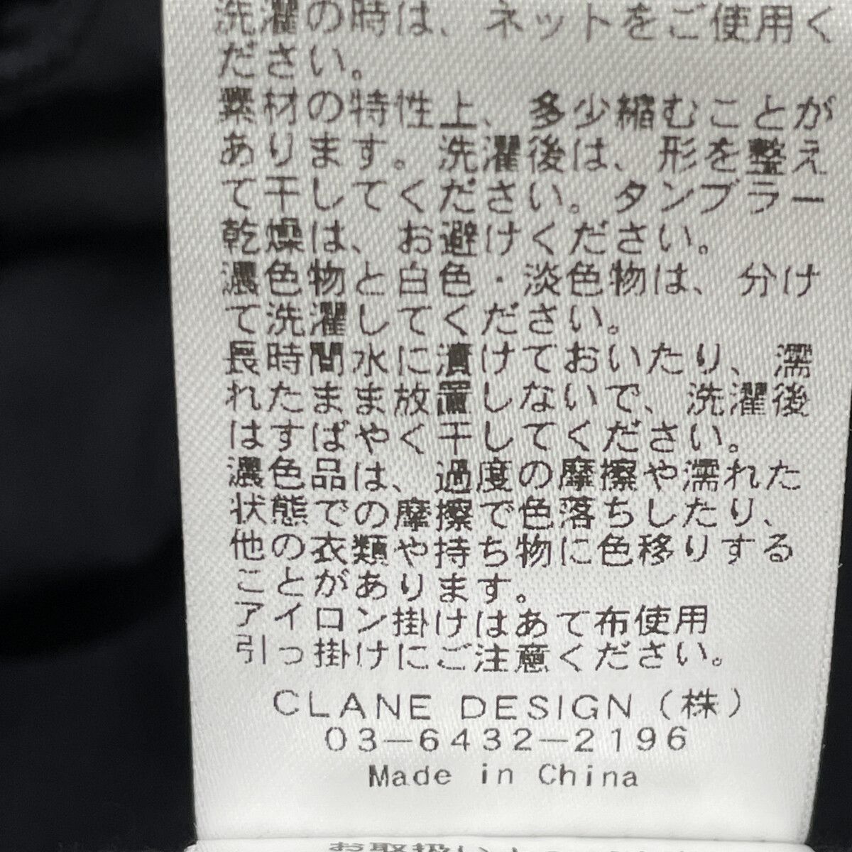 CLANE クラネ 24SS ﾌﾞﾗｯｸ 16112-5272 ﾎｰﾙﾄﾞｯﾄｷｬﾐｿｰﾙﾜﾝﾋﾟｰｽ 0 