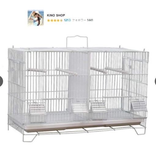 鳥かご バードゲージ 仕切り 付き 鳥小屋 大型 複数飼い セキセイインコ オカメインコ 文鳥 ケージ ゲージ 鳥がご