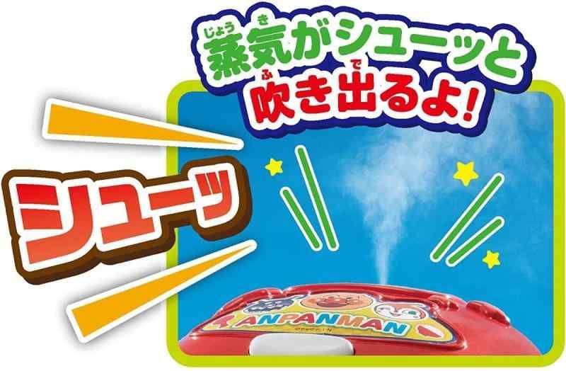 アンパンマン