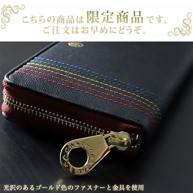 新品 CASTELBAJAC カステルバジャック Shest シェストシリーズ