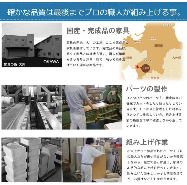 日本製